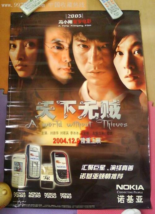 圣母院书院证书办理